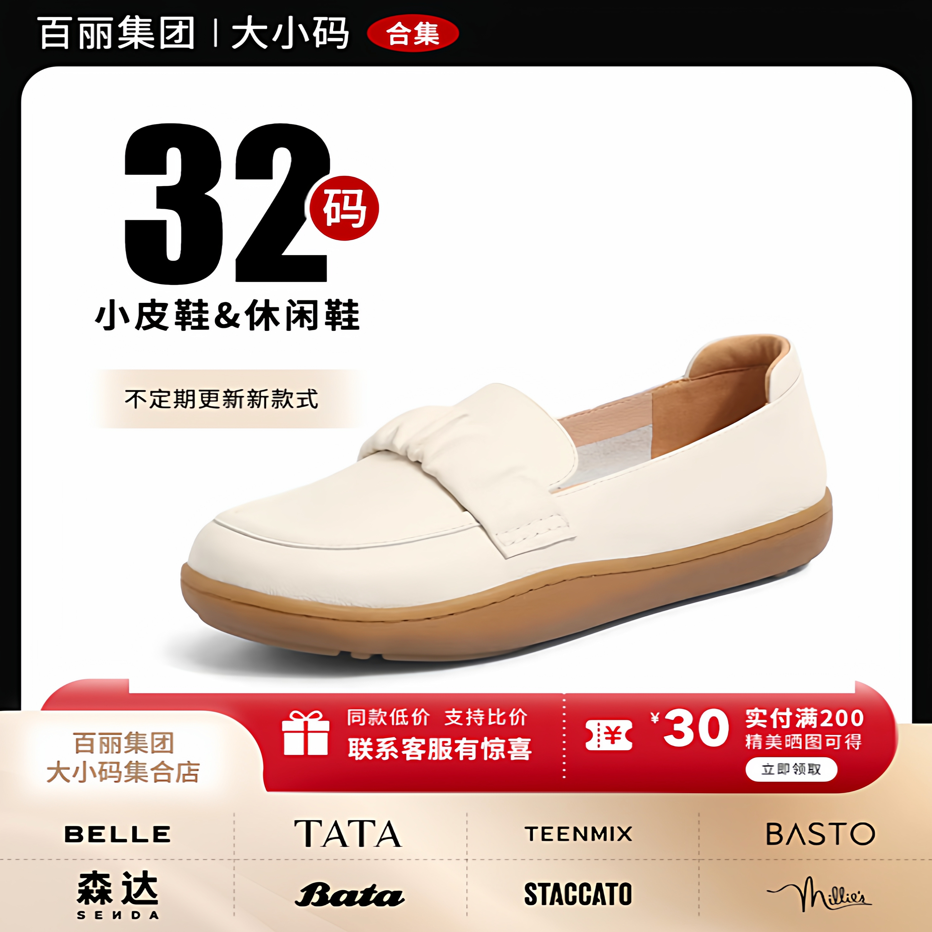 【32码】英伦小皮鞋休闲鞋女鞋