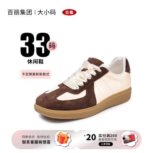 【33码】休闲鞋春秋运动鞋板鞋女