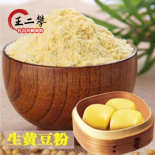 自磨生黄豆面粉农家纯