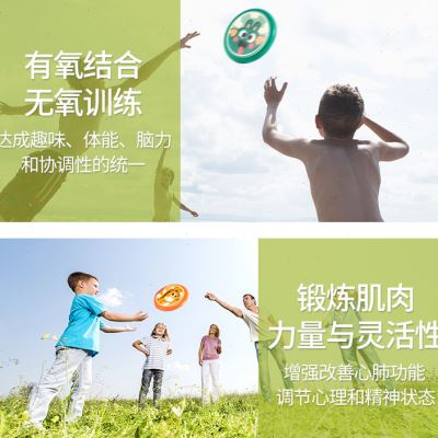 感统训练儿童器材趣味幼儿园户外玩具手眼协调体能训练道具小孩子