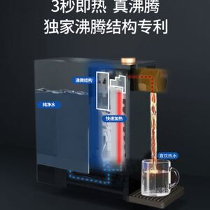 华督即热式饮水机家用多功能台式净饮机桌面一体机直饮过滤机