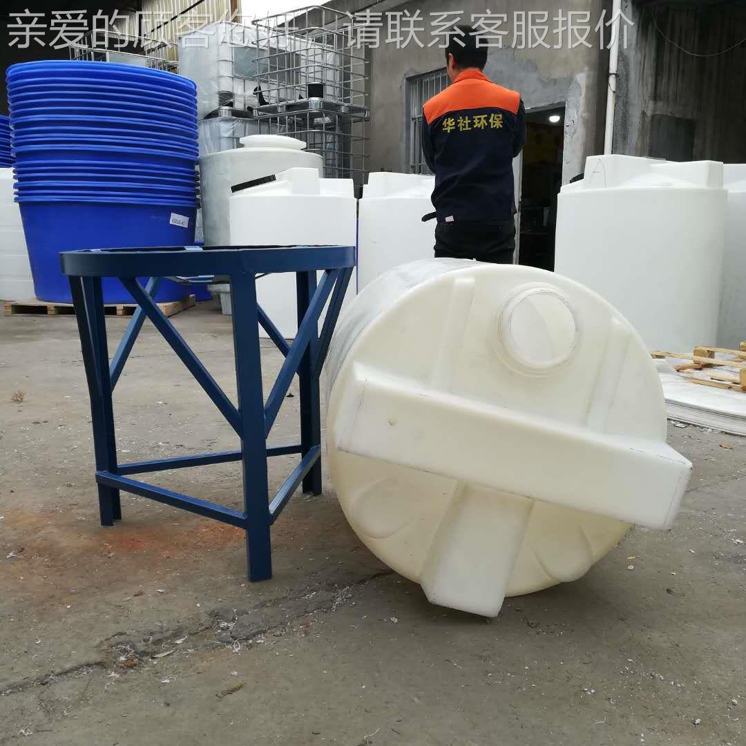 吨底2加药箱化工水处理锥专用滚80445塑加药箱200L塑0料搅拌桶厂