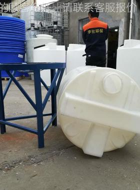 吨底2加药箱化工水处理锥专用滚80445塑加药箱200L塑0料搅拌桶厂