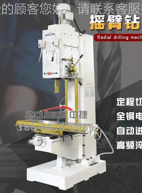 Z5750B方立式钻91343床 十柱 字工作台钻床自动进给深孔钻床钻 Z5