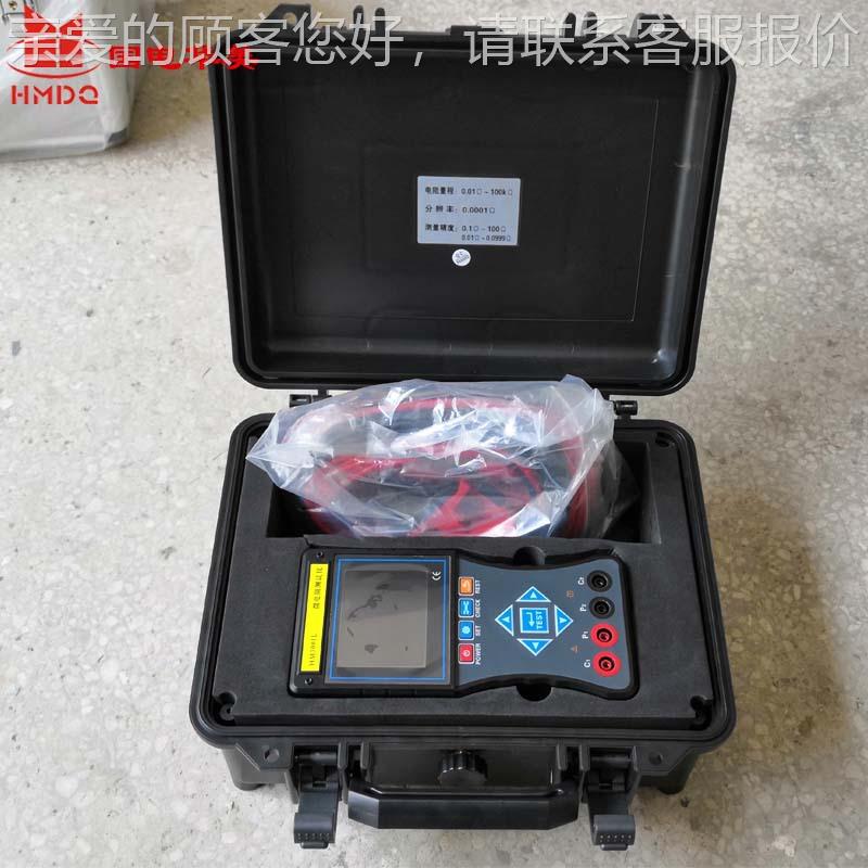 厂家售等电阻连接测试仪流低电阻销HM3001L测试仪 直智能型 等电