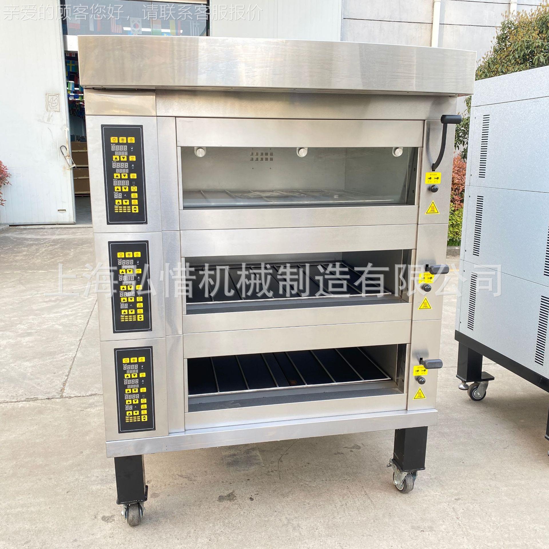 欧款智能层六盘烤箱/三层九盘烤/三2层烤4盘烤箱 箱ENY欧式面包用