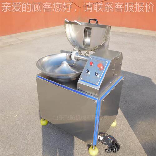 牛肉羊肉鸡肉斩拌机萝卜1丸子馅料鱼斩切设备 25型豆腐斩拌QRG机