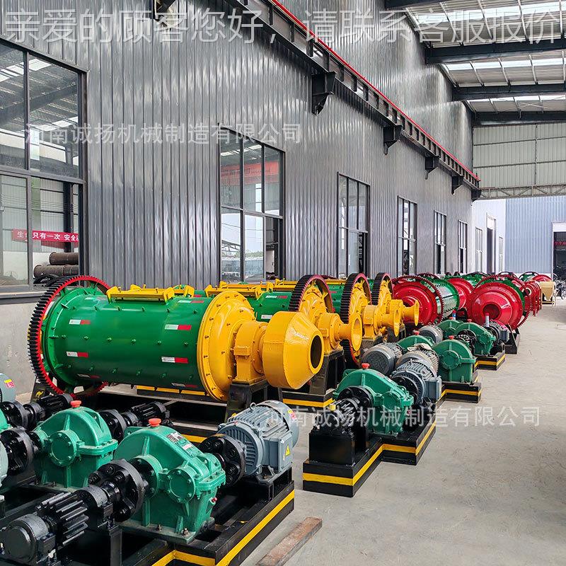 稳定可靠耐球磨机矿石全自动ENE研磨机多功棒能矿用磨制用砂金机