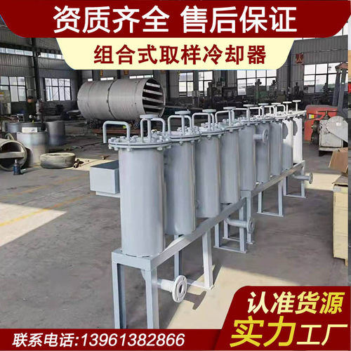 取样冷却器 不锈钢取样冷却器 汽水取样冷却器，大量供应