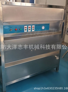 YT500洋葱脱皮机志丰机械干法黄皮洋葱去皮机器圆葱剥皮机无损伤