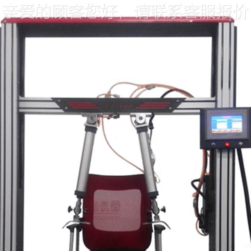 办公度椅扶手强耐久及交替耐LT-JJ02-弯曲久试验机 抗磨压耐精度