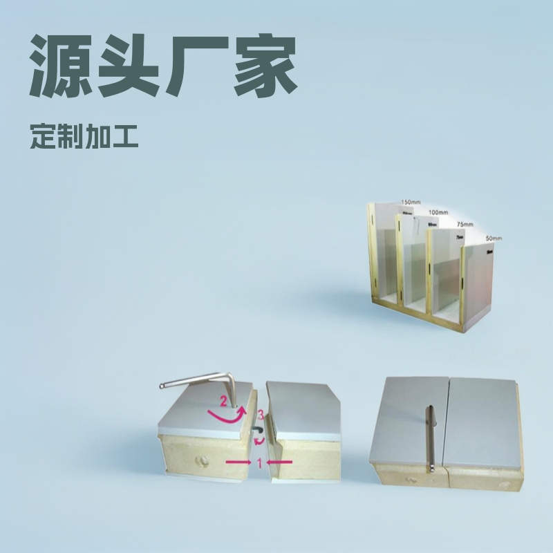 厂家定制冷库板50/75mm彩钢聚氨酯保温管保温板挂钩泡沫板