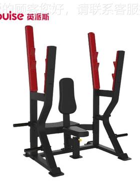 英派SL7031商用斯肩部推椅举坐式器举肩推肩训练57652架力量训练