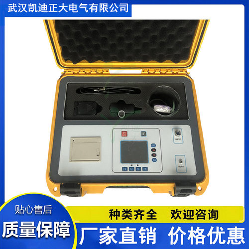 生产厂家直销 智能型绝缘子盐密度测试仪 电导盐密度测试仪