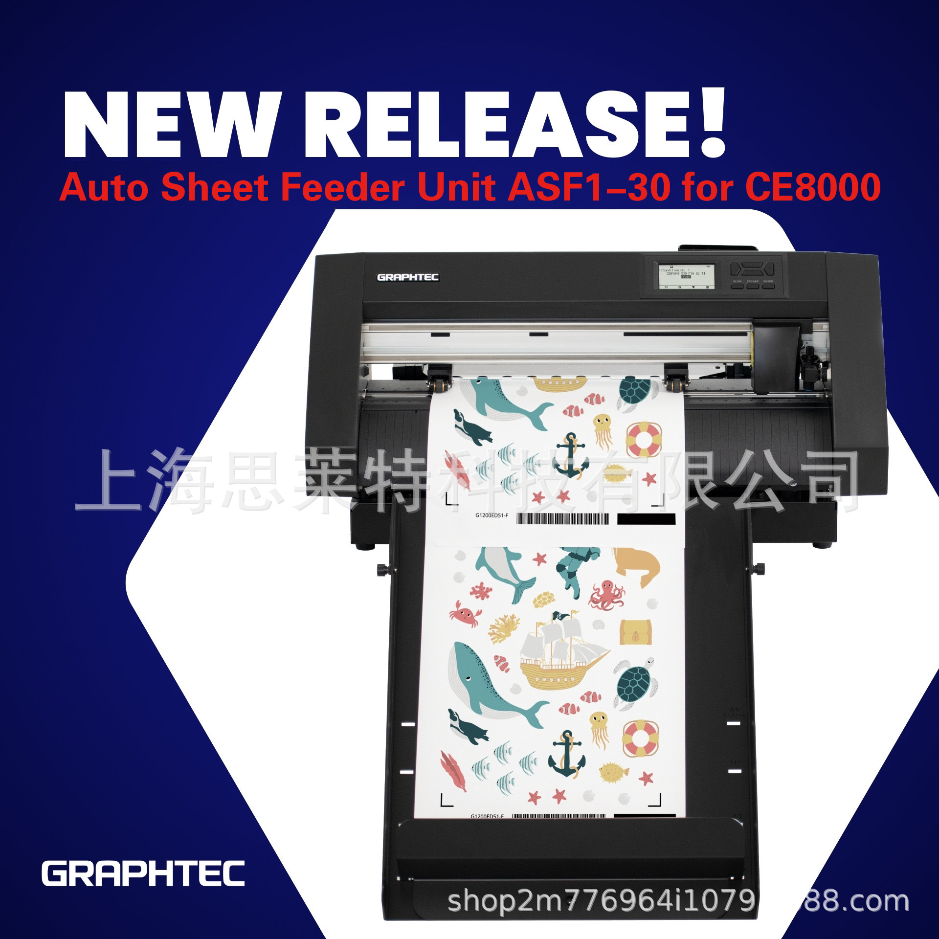 Auto Sheet Feeder Unit ASF1-30 for GRAPHTEC CE8000自动送纸机
