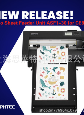 Auto Sheet Feeder Unit ASF1-30 for GRAPHTEC CE8000自动送纸机