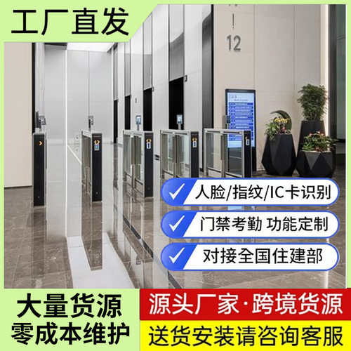 人行通道闸人脸识别闸机门禁系统翼闸工地摆闸小区一体机优惠