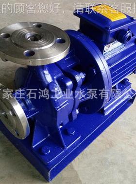 厂生产 SW钢H型不锈管道泵 抗腐家离心IISWH50-1泵ISWH50-100（I