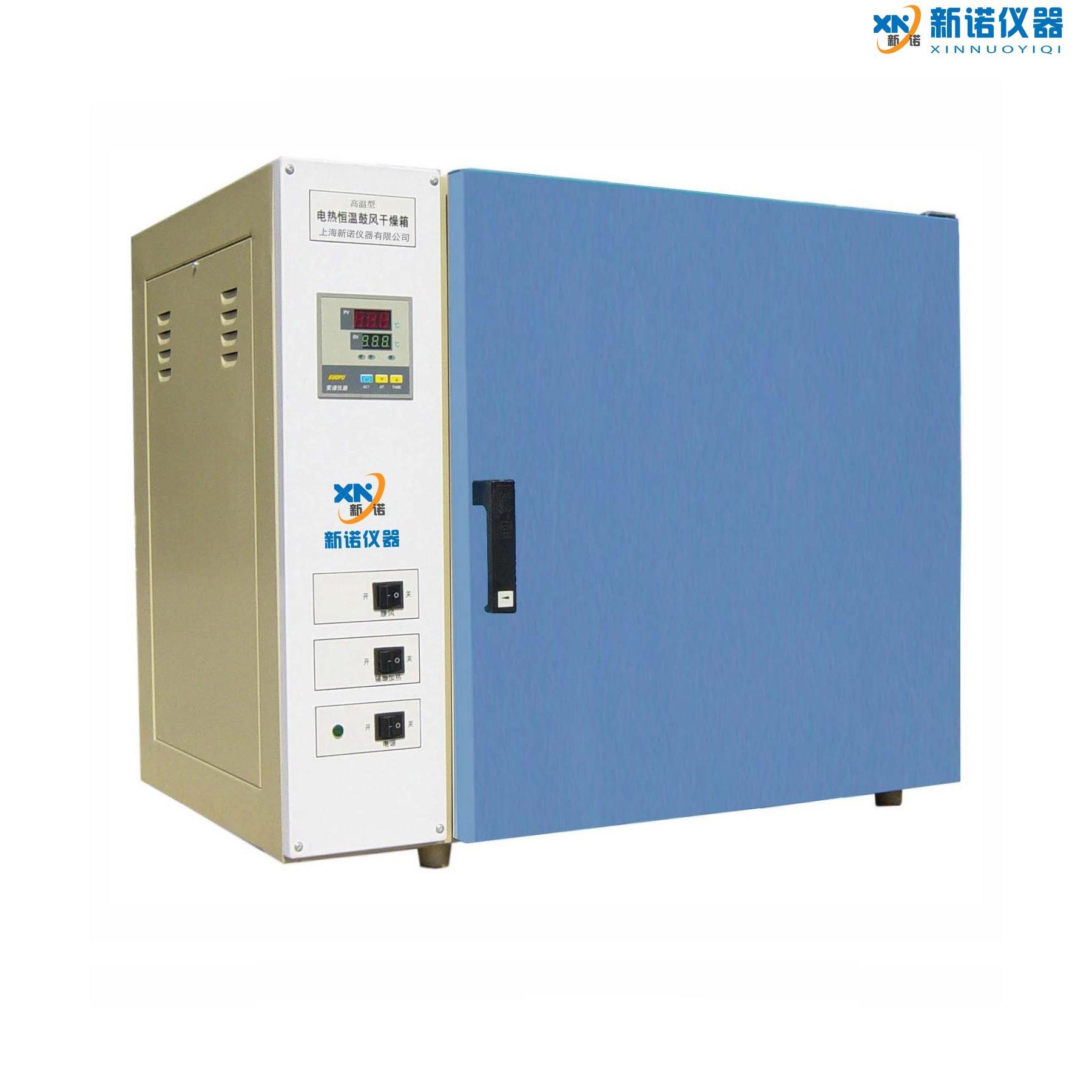 上海766-0AS型不锈钢内胆远红外干燥箱 766-0as远红外烘箱