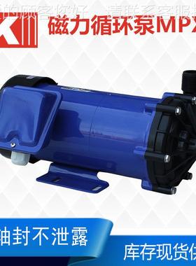 小型磁力泵消毒液磁2585力泵养殖场/磁0力泵258/57255/24/203磁力