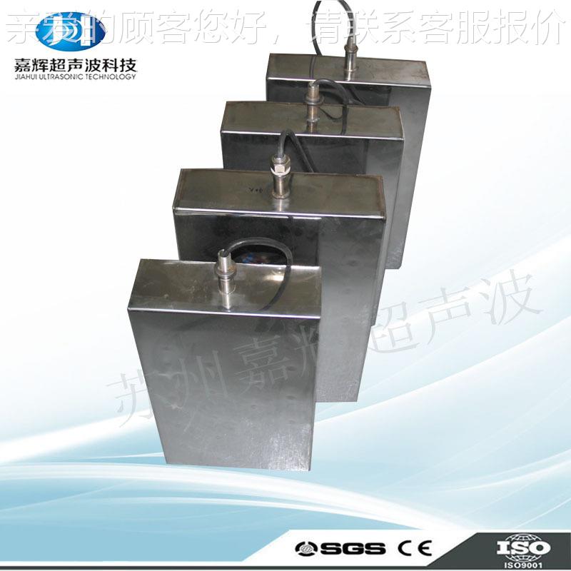 厂声家供应超声清洗机 波超设备 振10228板 波震盒1200W