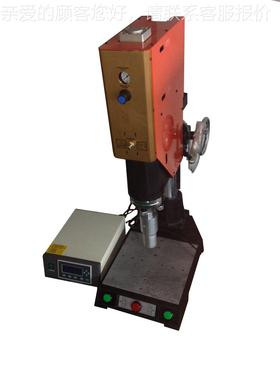 超声波声塑70573焊超波焊设接机塑焊机超声波备厂家机供应