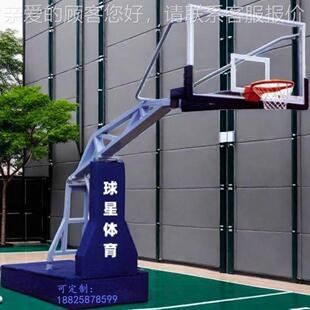 阳山标准型移动式固定式篮球架清新连南清远球星液压式蓝球架厂
