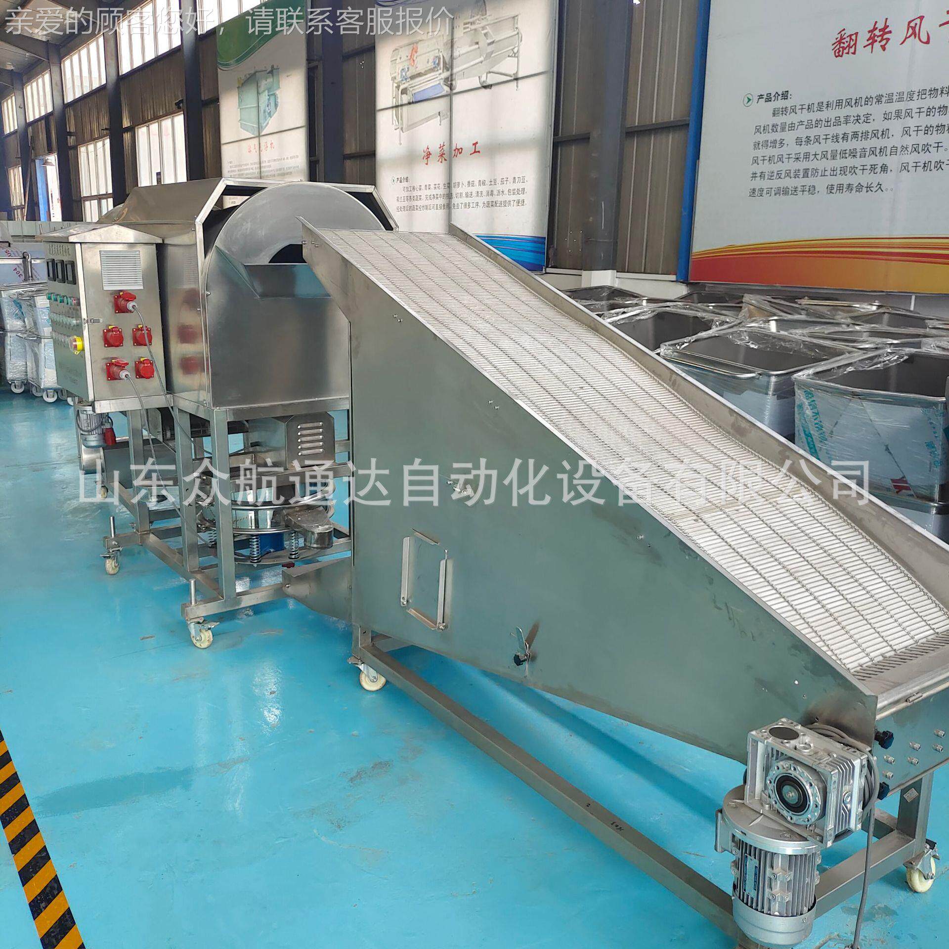 全自动滚上YSR粉机 辣椒段粉裹粉机 土豆条上油炸 芋圆裹粉线筒设