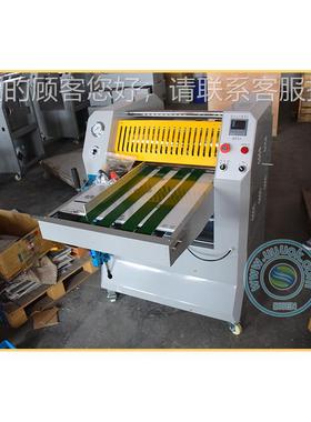 高速520mm气覆膜机lamin动natohr maci71021e 带拉断
