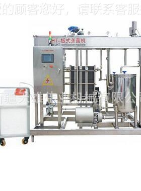 酵饮料 加工素设备茶饮料加 工设14243备 果汁加 工设备