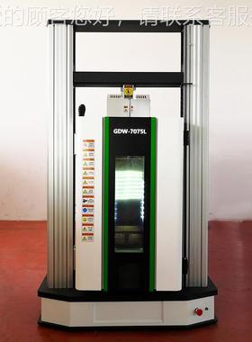 高温拉力试双验机子万能试验机配电高低温试验箱GDSL-707柱拉低力