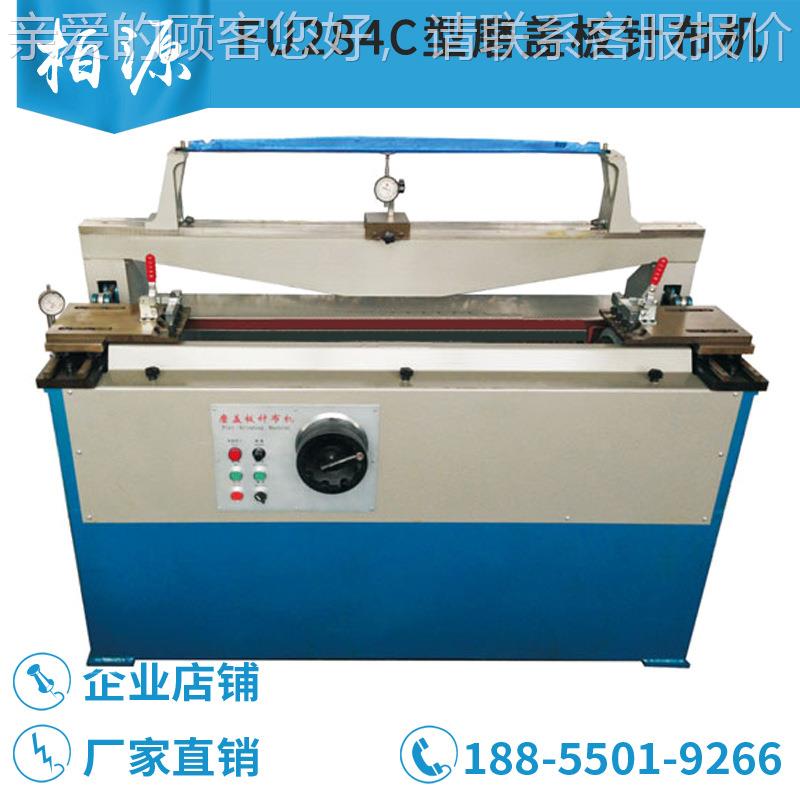 棉纺砺织厂梳棉辅机工具型FU28FU284C新4C新高精度磨盖板针布机磨