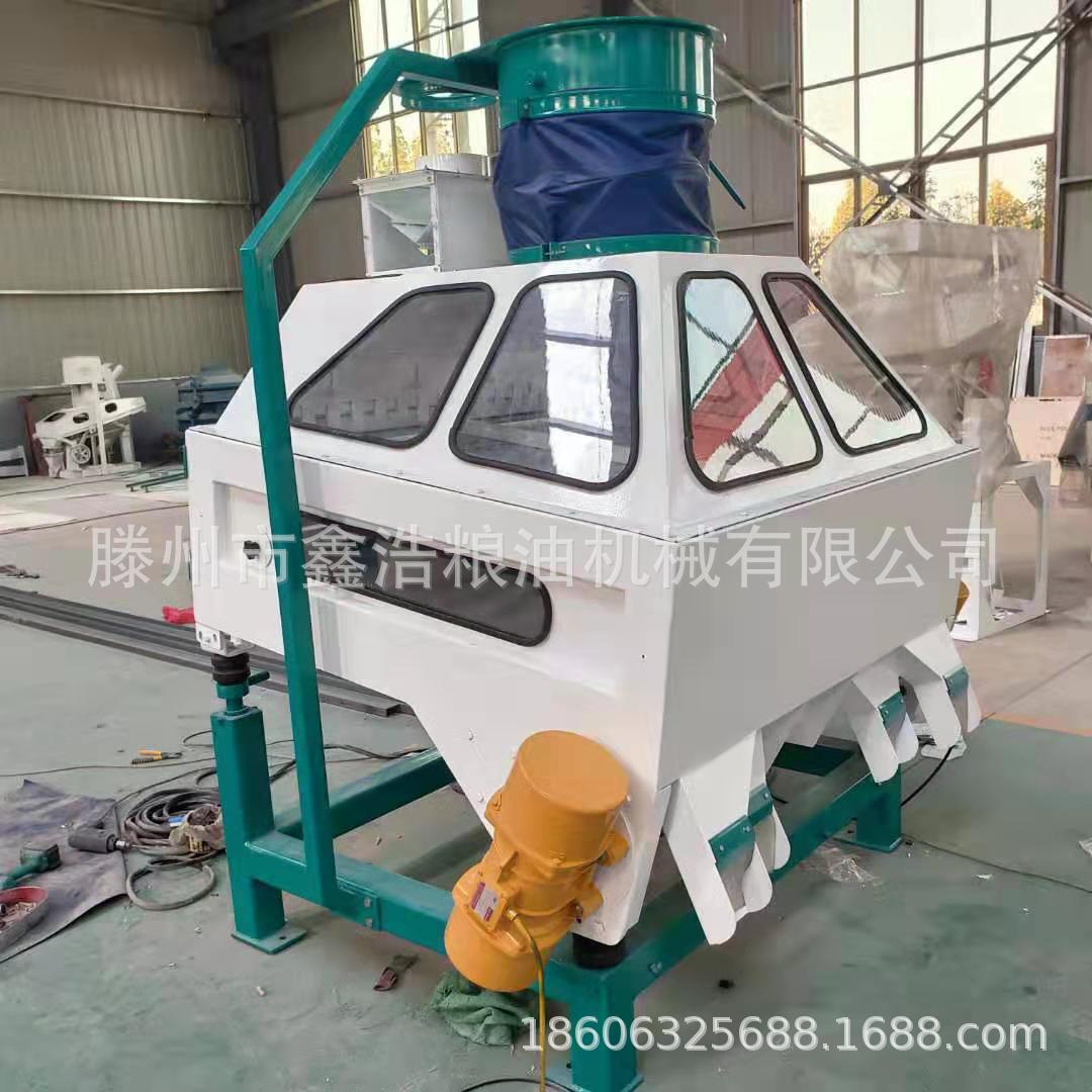 粮食颗粒去石机 稻谷小麦吸式比重分级去石机