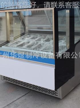 12直角盘冰81921激凌展示柜雪糕冻冰柜商用冰淇淋冰棍冷藏玻璃冷