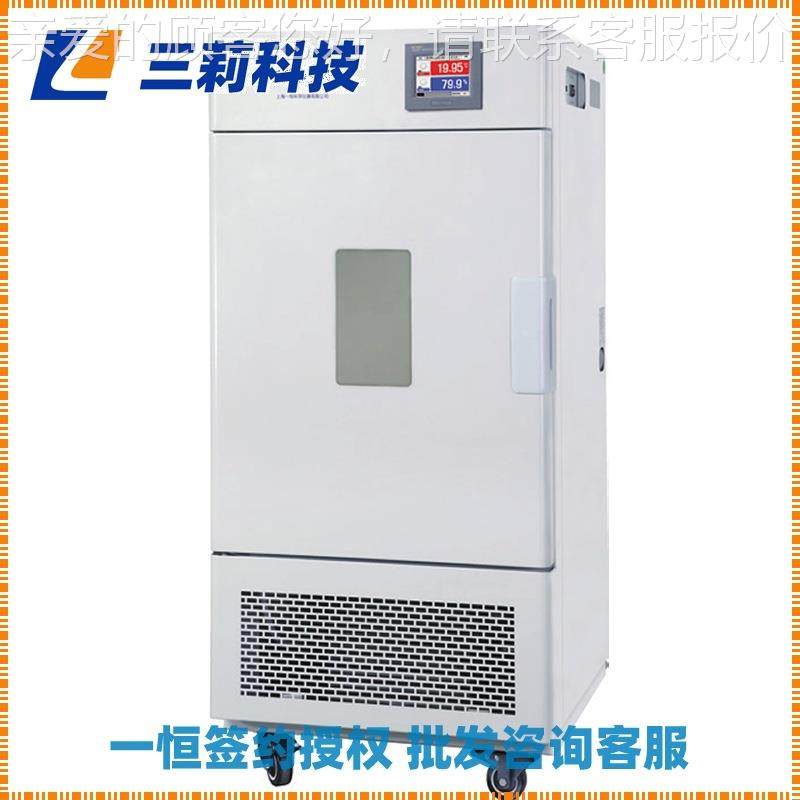 屏可程式恒温恒湿箱 BPS-50CB可程式彩色触摸温恒湿恒BPS-500C0箱