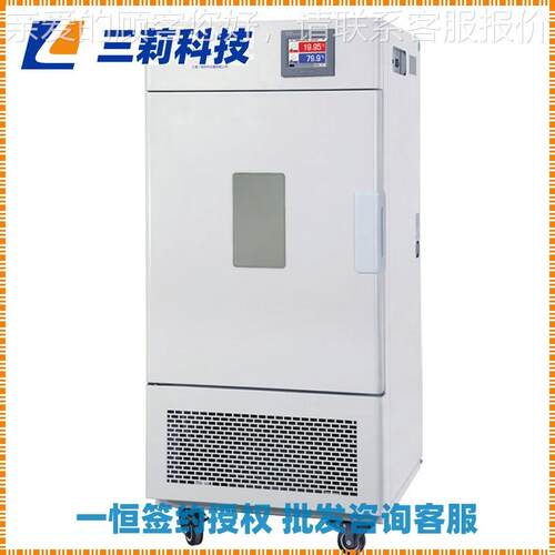 屏可程式恒温恒湿箱 BPS-50CB可程式彩色触摸温恒湿恒BPS-500C0箱