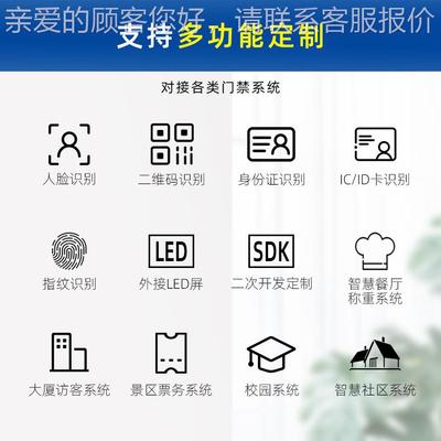 【闸机定-B86制】通闸达智大厦卡速刷通门智能摆人行通道识闸人脸
