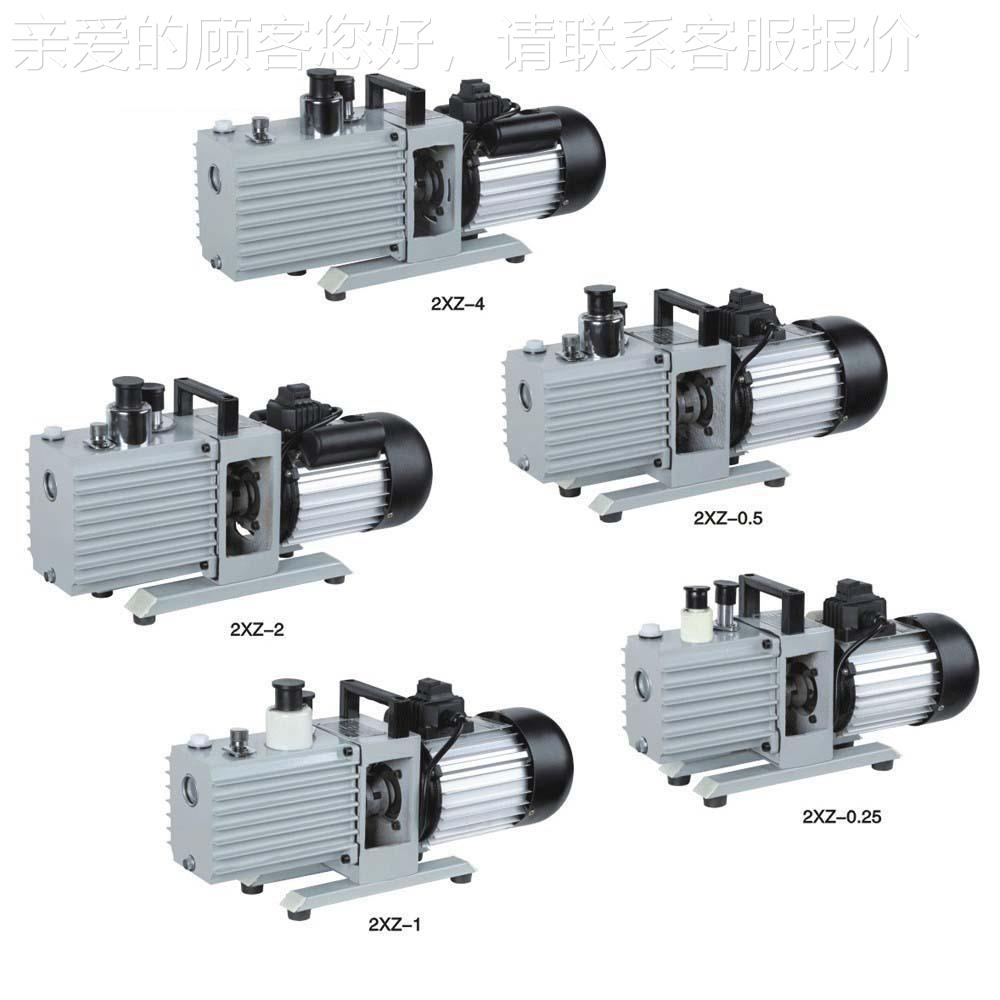 精2XZ-4旋式片真空泵 2XZ-6/8/15/2731求5B双级高旋速片式真空泵