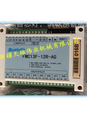 FFMC13F-1MC13F-吹12RG-A（016B） 机PLC瓶 控制器 / 微电脑控制