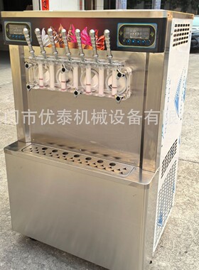7口味奶浆冰激凌机奶茶店冷饮店专用设备深度膨化多功能型冰淇淋
