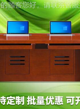 实木隐漆升降电脑桌无纸化会议藏培训机构油办公式桌显33516示屏