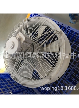 2CT2736-5GA91-8FB8 美德克斯风机 电网变压器换流站风机