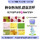 秋冬热饮 2盒送收纳4盒送花花杯花果茶包养生茶冷热泡耐泡水喝