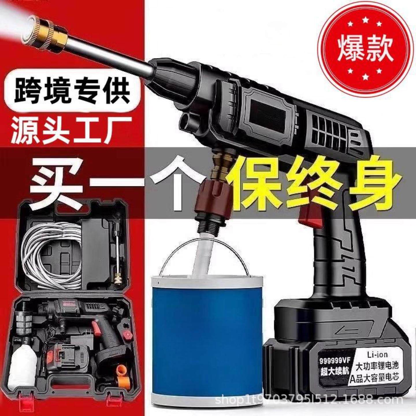 日本进口高压洗车机德国进口无线水枪家用便携强力喷水枪充电锂电