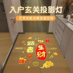 入户门迎宾灯感应氛围玄关投影灯欢迎回家文字图案筒灯射灯进门灯