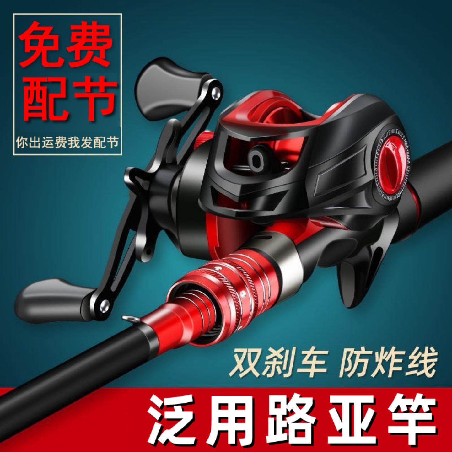 钓鱼专业路亚竿碳素套装全套正品
