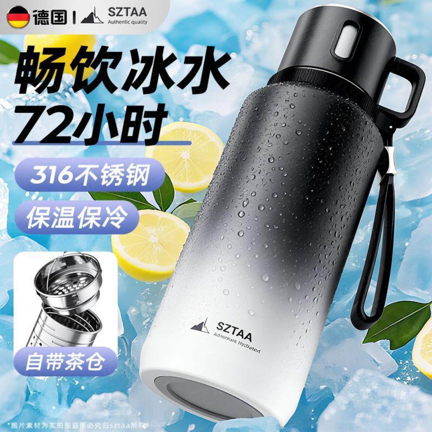 日本德国进口高端保温杯大容量男士2026年新款不锈钢水壶泡茶杯子