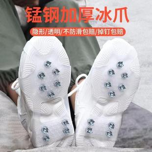 防滑链鞋子冰爪防滑鞋套冬季户外雪地靴钉链登山雪爪冰抓简易神器