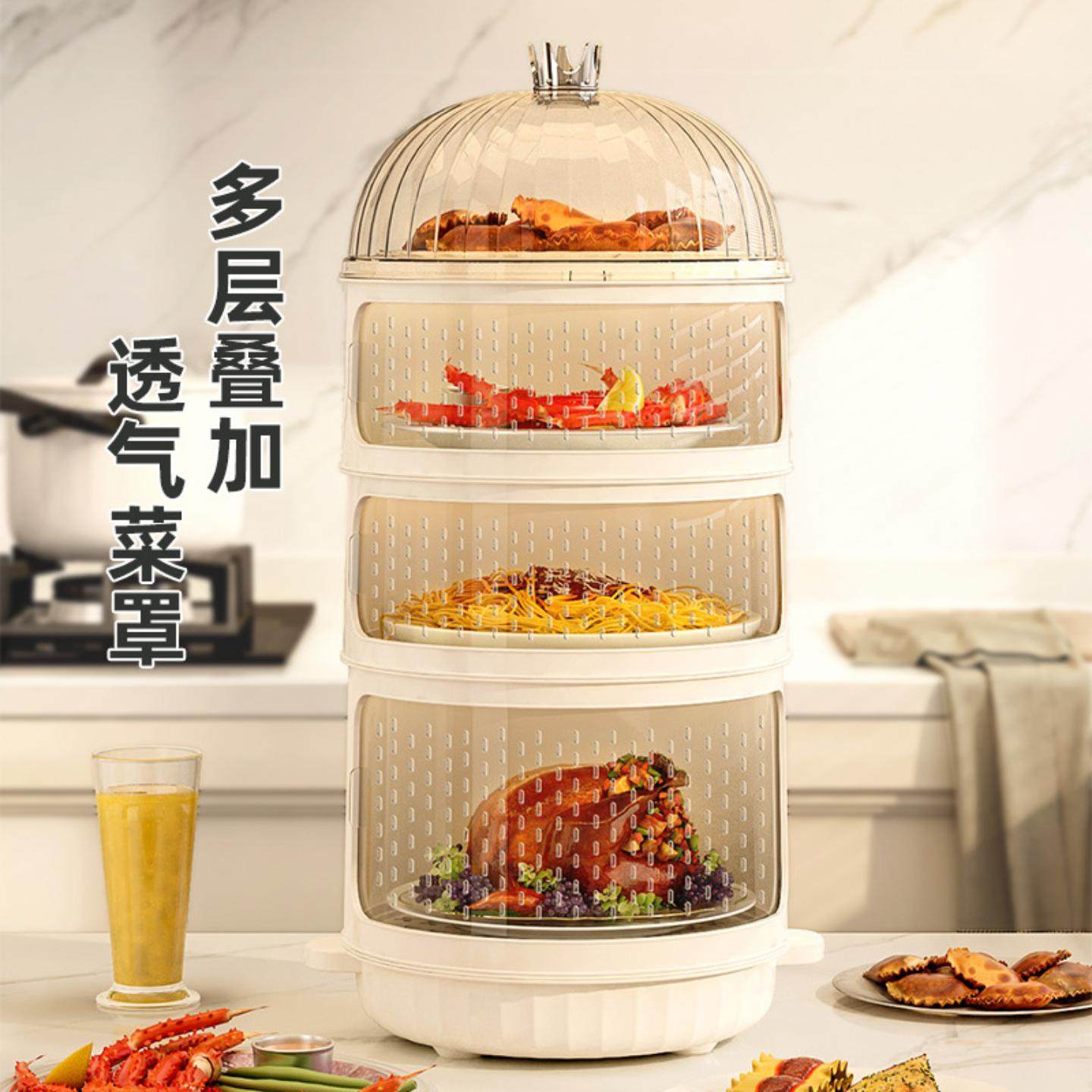 保温菜箱菜罩2025新款家用剩菜剩饭收纳神器多层厨房保温箱食物罩