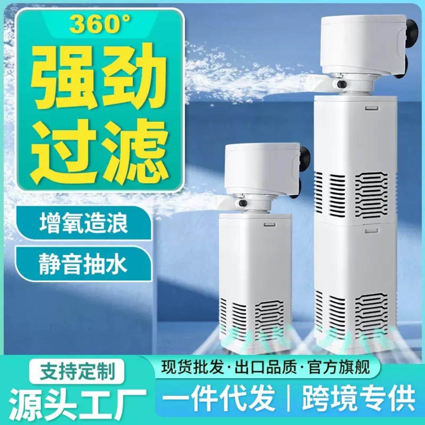 鱼缸过滤制氧一体机全自动款家用客厅三合一水族箱循环小型氧气泵